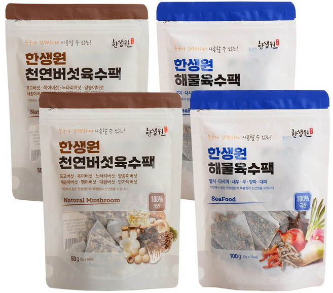 [한생원] 천연요리세트(버섯2+해물2) 40티백 로스팅 원물 분쇄 다시팩, 1세트, 50g