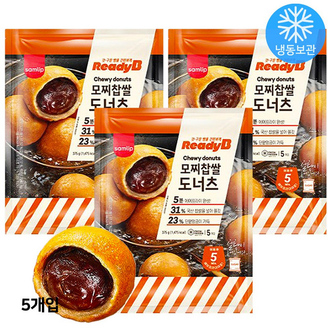 삼립 레디비 모찌 찹쌀 도너츠 375g x 3개 / 냉동 찹쌀 단팥 도너츠