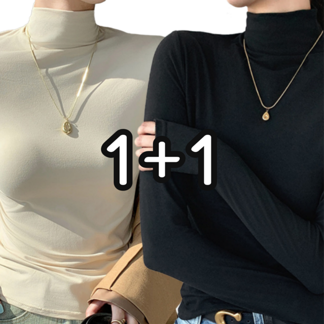 온리온라인 기본 반목 쫀쫀한 긴팔 티셔츠 2종세트