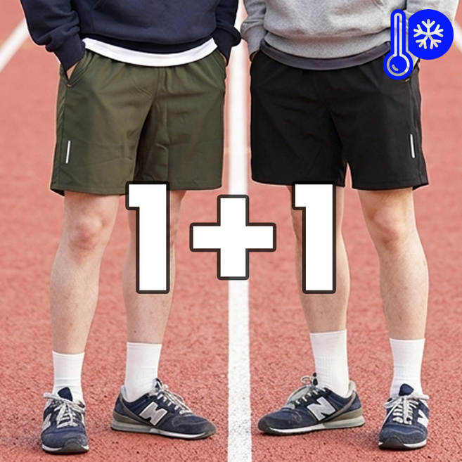 위베이지크 시원한 남자 냉감 여름 반바지 트레이닝 빅사이즈 팬츠