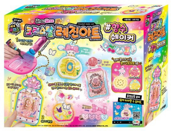 (선물완구) 미미월드 크리스탈 레진아트 향수 쉐이커 만들기 놀이