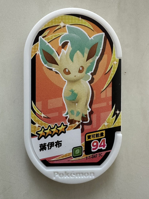 Pokémon 寶可夢遊戲卡牌 葉伊布, 星塵1彈 葉伊布 1-1-047, 1個