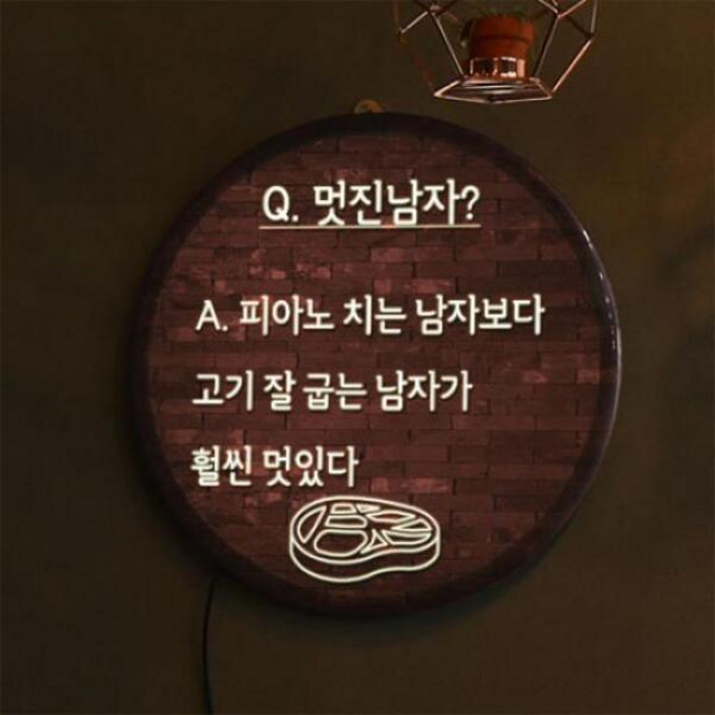 no715-LED액자35R_음식명언, 타입3