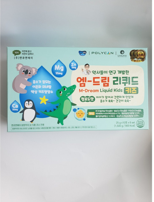 엠드림리퀴드 키즈, 1박스, 60회분