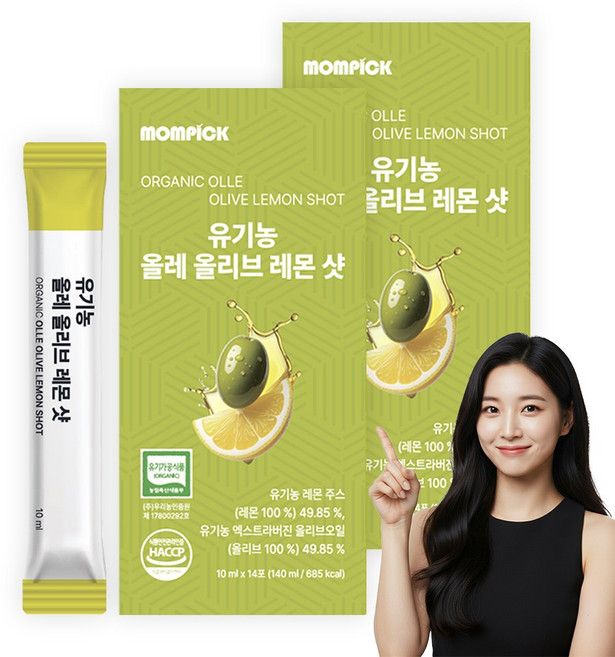 맘픽 올레샷 올리브레몬샷 유기농 올리브오일 레몬즙 스틱, 2개, 14회분