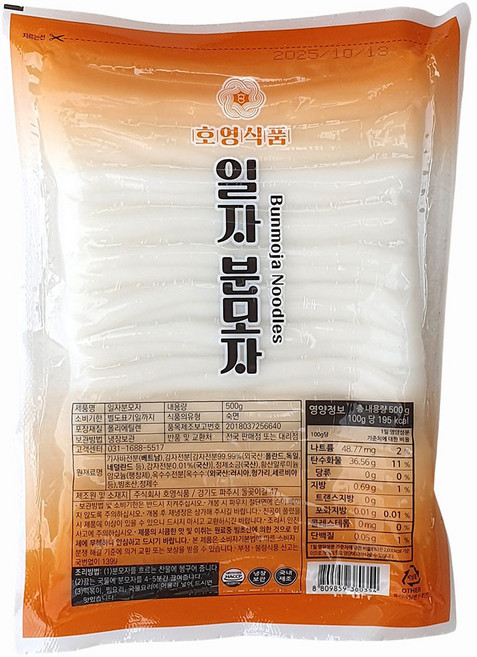 새마원 HACCP 국내생산 일자 분모자 500g 당면 원형 둥근 떡볶이, 1개