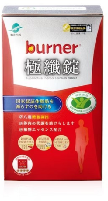 船井burner 極纖錠 (衛福部核准健康食品), 1個, 船井®burner®倍熱®極纖錠 60顆