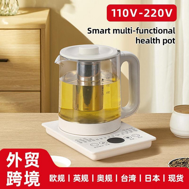 110-220V 智能多功能養生壺 全自動玻璃電煮茶壺, 米黃色新款XK006養生壺過濾網+蛋架,英文版英規插頭, XK006, 過濾網+蛋架, 英文版英規插頭