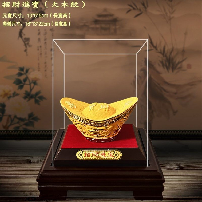 【福氣來】招財轉運 絨沙金元寶擺件, 大木紋元寶