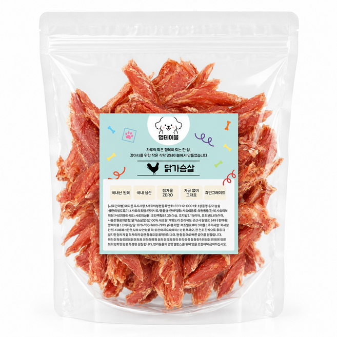 멍테이블 국산 무방부제 닭가슴살 육포 저지방 다이어트 영양 강아지 애견 간식, 600g, 1개, 닭가슴(안심)