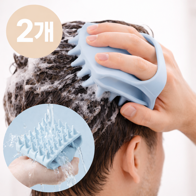 벨이지몰 하루끝 두피쿨 실리콘 샴푸브러쉬, 2개, 블루
