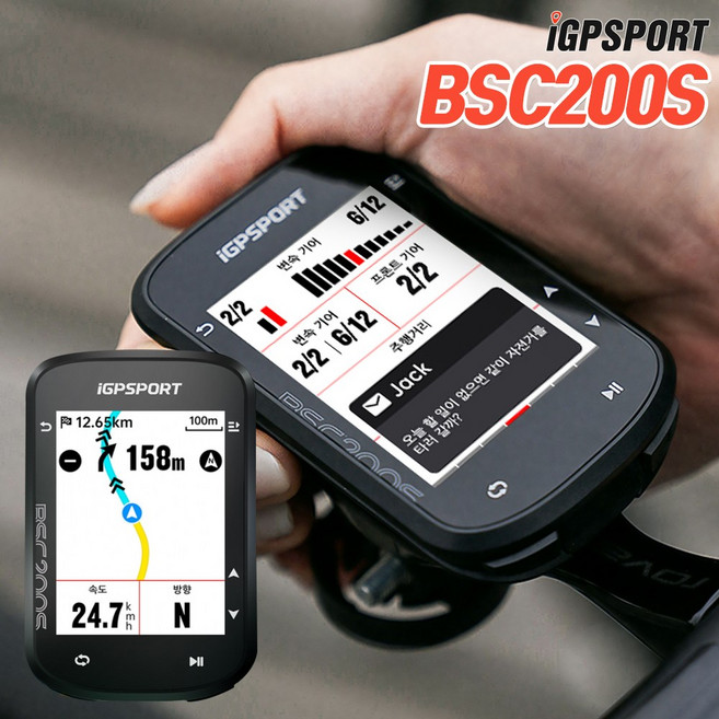 IGPSPORT BSC200S 자전거 속도계 GPS 무선 속도계 네비게이션 2.4인치 65g초경량, 1개, 블랙