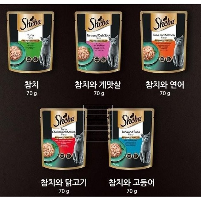 쉬바 고양이 주식파우치 혼합5종 4개씩 20개, 70g, 혼합맛