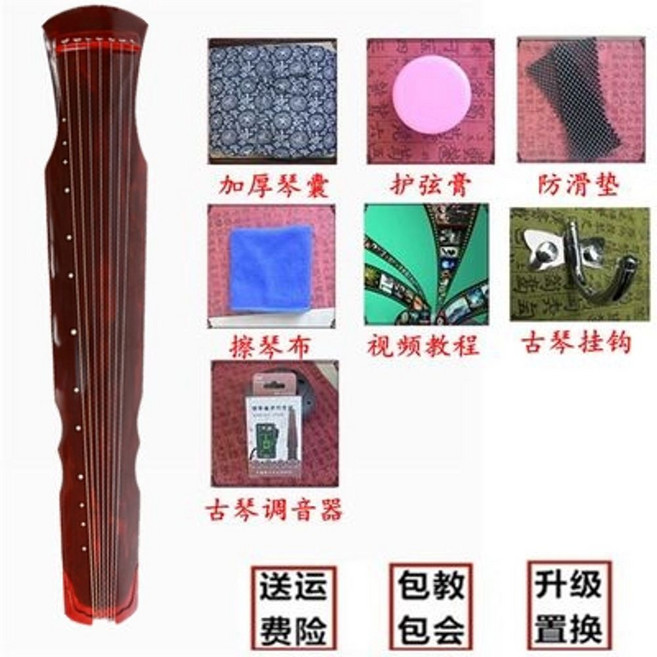 고금 거문고 오동나무 초보자 교육용 국악 칠 악기 실기 입문, 1개, G. 푸시 7종 튜너