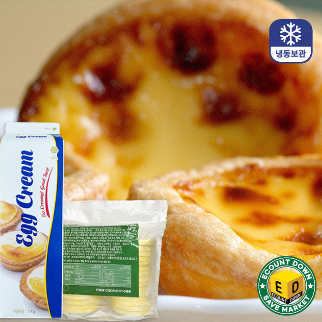 에그타르트 만들기 냉동 [페스츄리 타르트쉘 30개+에그크림1L] 1세트, 1개