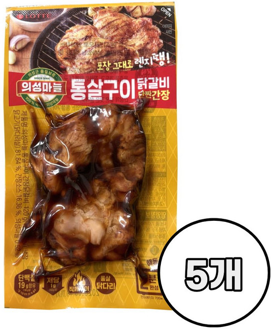 롯데 의성마늘 통살구이 닭갈비 단짠간장 /냉장 닭다리살 반찬 안주, 5개, 120g