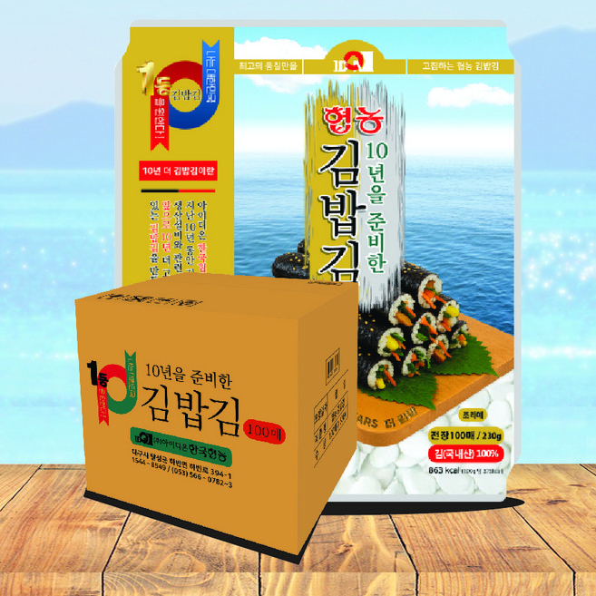 협농 김밥김 100매 X 50개 (1Box) 업소용, 230g