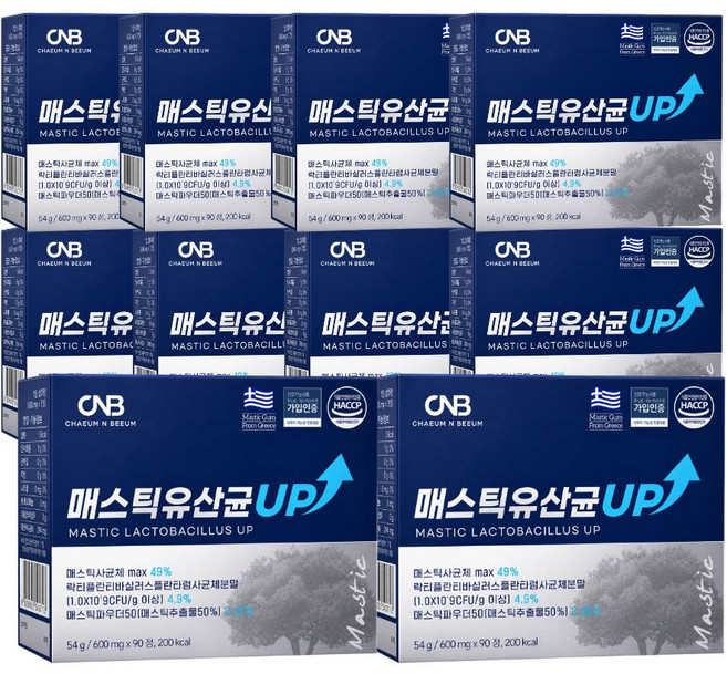 매스틱유산균 위건강 매스틱검 식약청인증 HACCP /15박스구매시 위엔 매스틱 증정, 10개, 90정