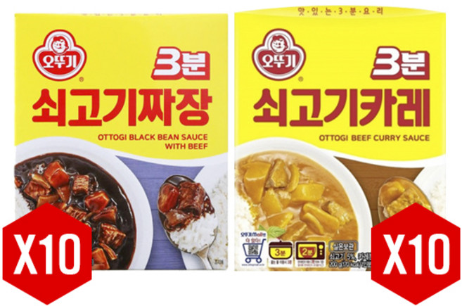 오뚜기 3분 쇠고기카레 10개+쇠고기짜장 10개, 200g, 20개