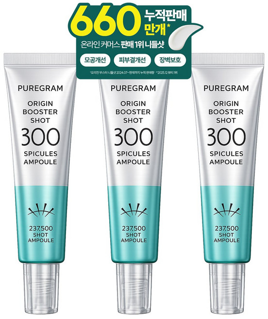 2+1 퓨어그램 오리진 니들샷 300 앰플 모공 피부결 개선, 3개, 30ml