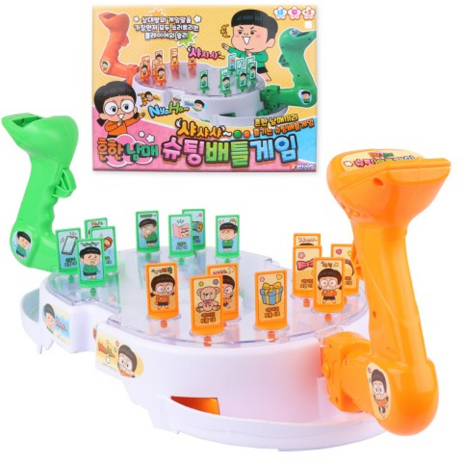 흔한남매 슈팅배틀게임 보드게임세트 랜덤게임, 1개