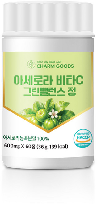 천연비타민 프랑스산 아세로라 농축분말 비타민C 그린밸런스정, 1박스, 60회분