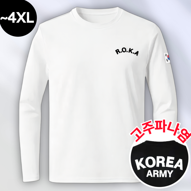 macci (마찌) 에어포뮬러 ROKA 코리아 아미 트레이닝 로카 긴팔 티셔츠 (정품)