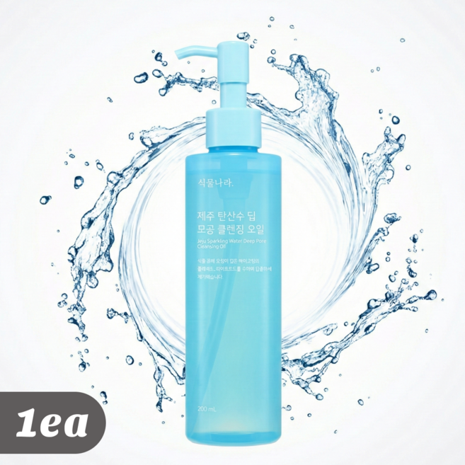 식물나라 클렌징오일 제주 탄산수 모공 딥, 200ml, 1개