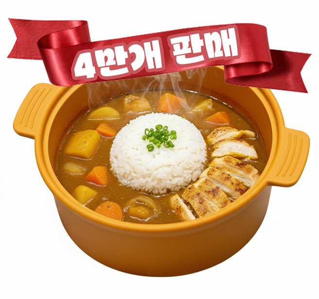 소노리떼 국산 실리콘계란찜기 전자레인지용 냄비, 카멜옐로 대형 1200ml, 1개
