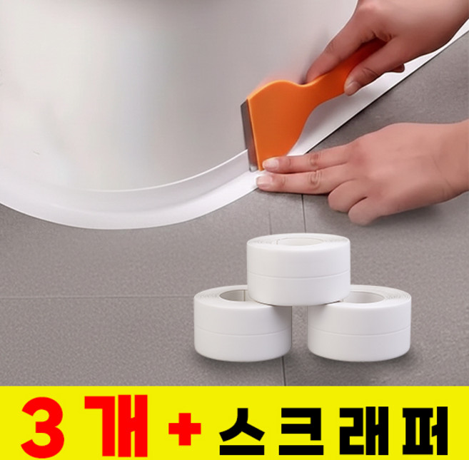 그리니크 방수 욕실 주방 테이프 + 스크래퍼, 3개