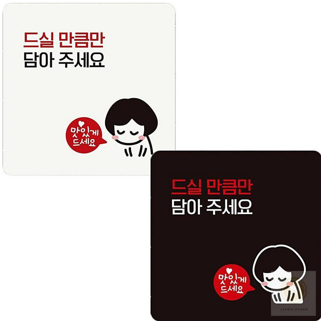 디자인문패 안내문구 주문안내 18x18cm 부착형, 화이트