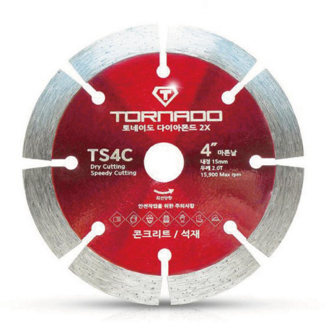 [1+1 무료배송] 토네이도 다이아몬드 2X 4인치 TS4C 마른날 콘크리트 절단날 석재 커팅 2개=1세트, 1개, 1+1(무료배송)
