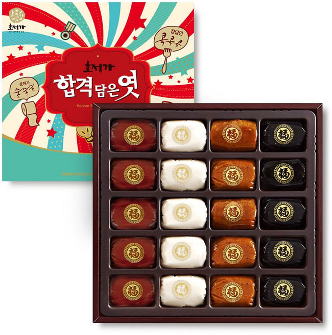 호정가 합격담은엿 선물세트 대, 250g, 1개