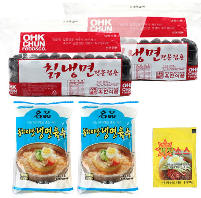 옥천냉면 칡냉면 20인분(2kgx2개)+동치미육수 20봉+겨자소스 20개, 1개, 2kg