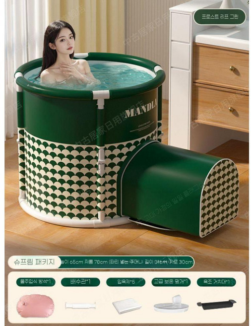 반신욕기 조립식튜브 1인욕조 성인입문형, 1개