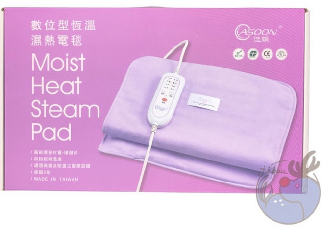 【銅人大大】佳順 珊瑚砂濕熱電毯 熱敷墊 原始點腰/肩 台灣製, 肩膀58*50