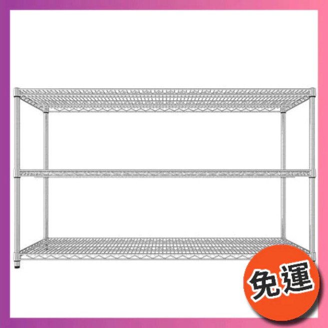 莫菲思 鐵架 三層架 海克力士 重網 150x60x90公分 強化網片設計, 3