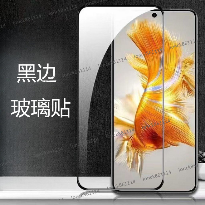 黑邊滿版玻璃貼 保護貼 適用iPhone 12 mini, 1個, 12 mini 5.4吋 黑,黑邊高清玻璃貼1片