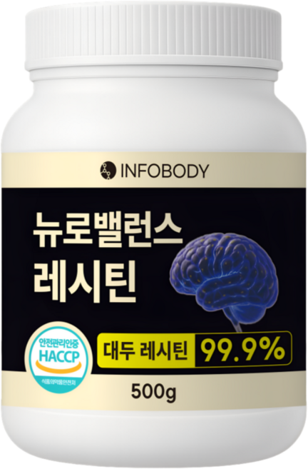 정품 뉴로밸런스 레시틴 식약처 HACCP 인증 대두레시틴 99%, 1개, 500g