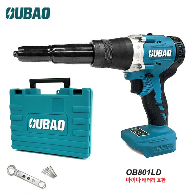 OUBAO 오바오 충전 리벳건 20v OB801LD 본체+케이스 (마끼다 배터리호환) 스테인리스용, 1세트