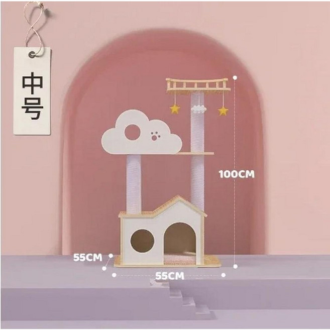 대형 등반 프레임 스크래칭 보드 점프 플랫폼 캡슐 고양이 타워 나무 귀여운 애완 동물 가구, 1. S, 1개