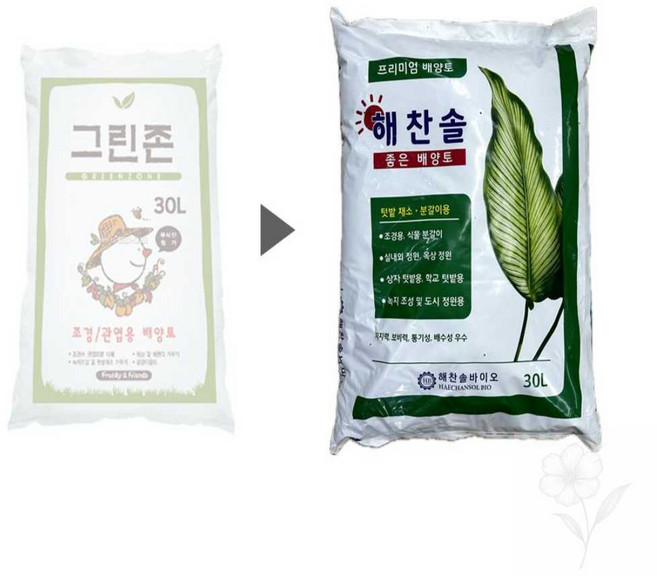 라세노 분갈이흙 30L 화분분갈이배양토
