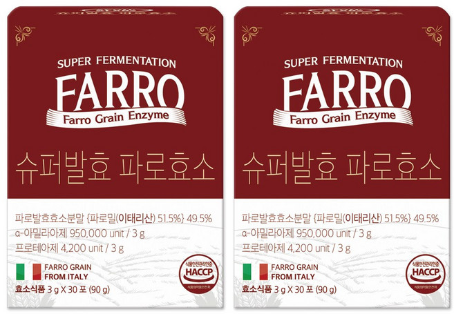 서울랩스 슈퍼발효 파로효소, 2개, 30회분