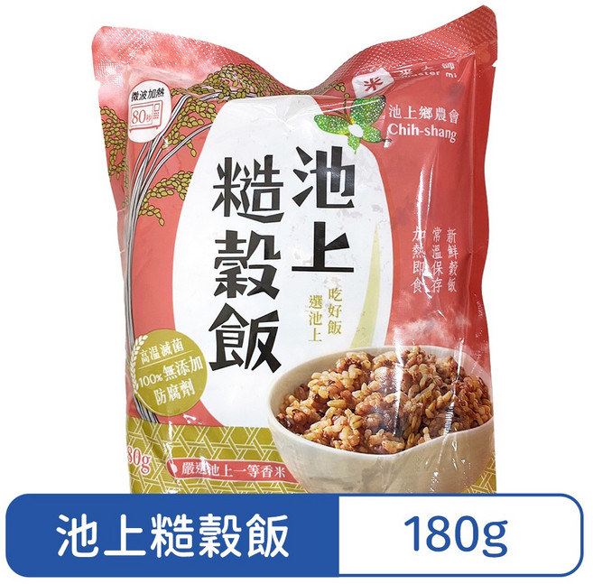 池上鄉農會 池上糙穀飯 180g 即食糙米飯, 1個, 糙穀飯180g【1包】