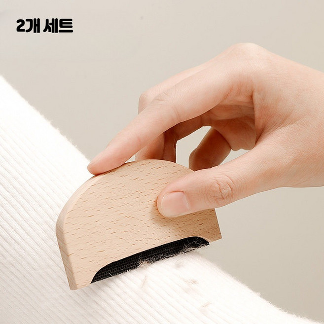 보풀제거기 모직코트 침구용 수동 양면형 보풀면도기 수동 보풀 먼지 캐시미어 양모 가디건, 기본형