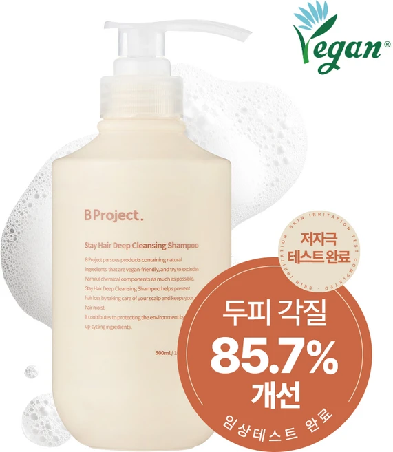 비프로젝트 탈모 볼륨 샴푸, 1개, 500ml - 쿠팡