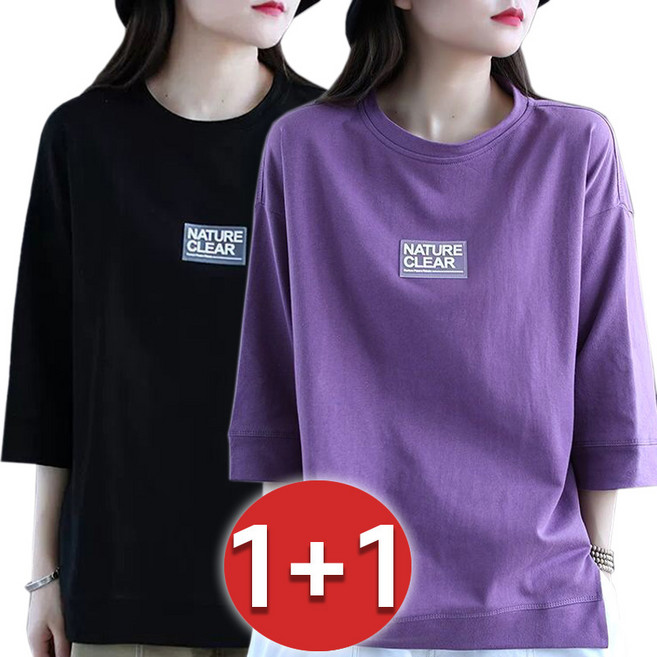 1+1 여성용 루즈핏 베이직 7부 여름 티셔츠 캐주얼 라운드티 오버핏 칠부소매 반팔 면티 데일리 티 2장묶음
