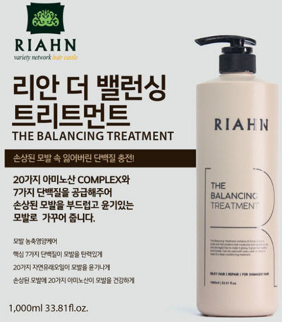 리안 더 밸런싱 트리트먼트, 1개, 1L