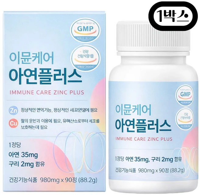 면역력 강화 영양제 식약청 인증 활성산소 제거 항산화 아연 구리 남성 여성 노인, 1개, 90정 - 쿠팡