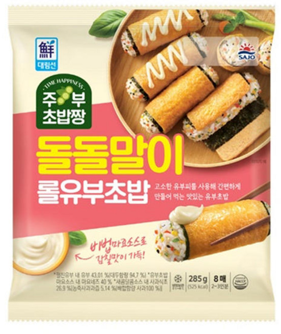 사조대림 [대림냉장] 돌돌말이 롤유부초밥 285g x8개, 10개